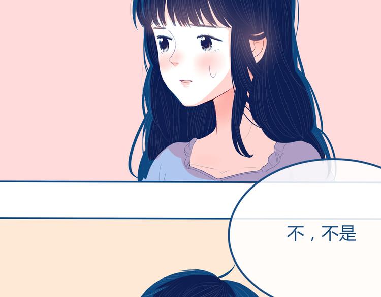 第33话 第一次约会❥49