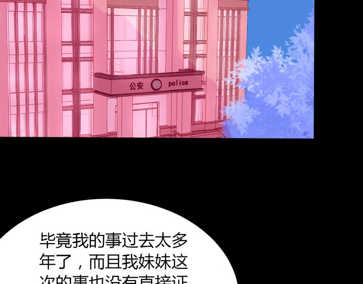第27话 希望你以后都是快乐的4