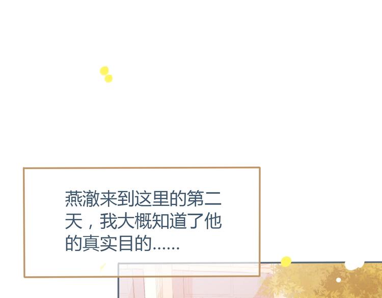 第7话 他的另一面84
