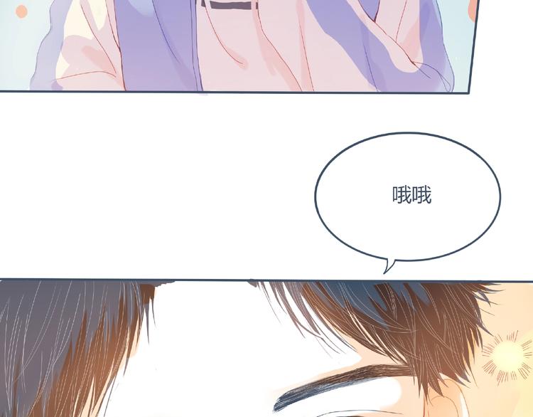 第3话 不同29