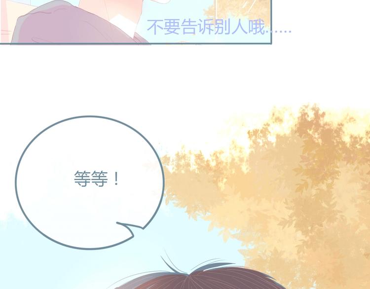 第12话 在意36