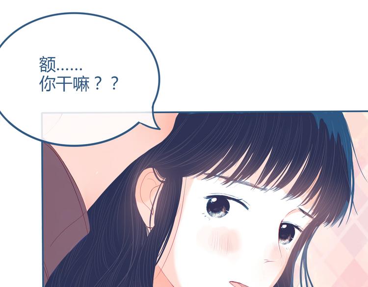 第25话 果然你也喜欢我43