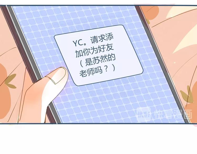 第5话 他的视频邀请63