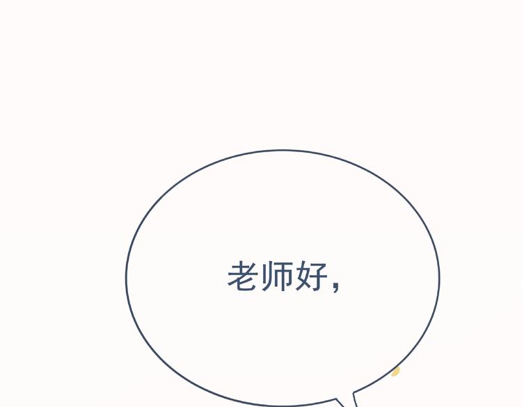 第1话 你这个渣男88