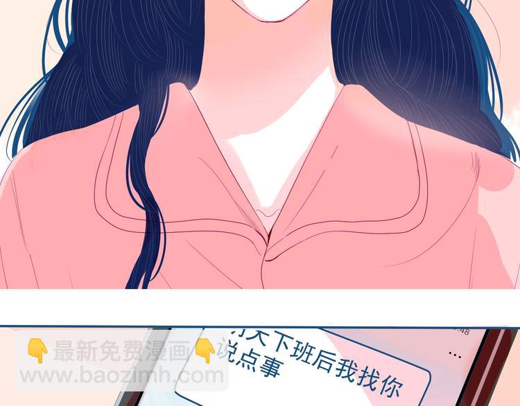 第30话 其实我也喜欢你77