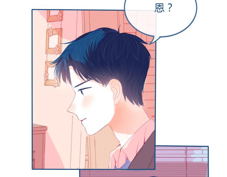第27话 希望你以后都是快乐的78