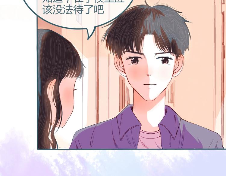 第22话 不堪回首40