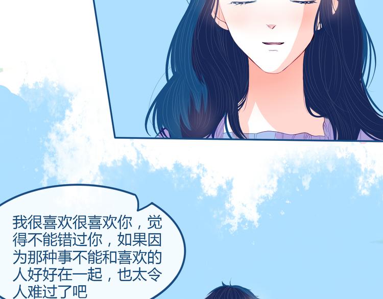第34话  也无风雨也无晴46
