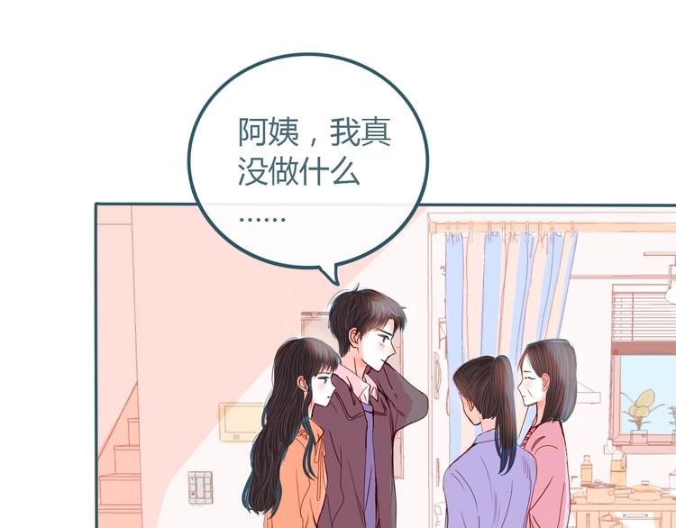 第23话 看星星5