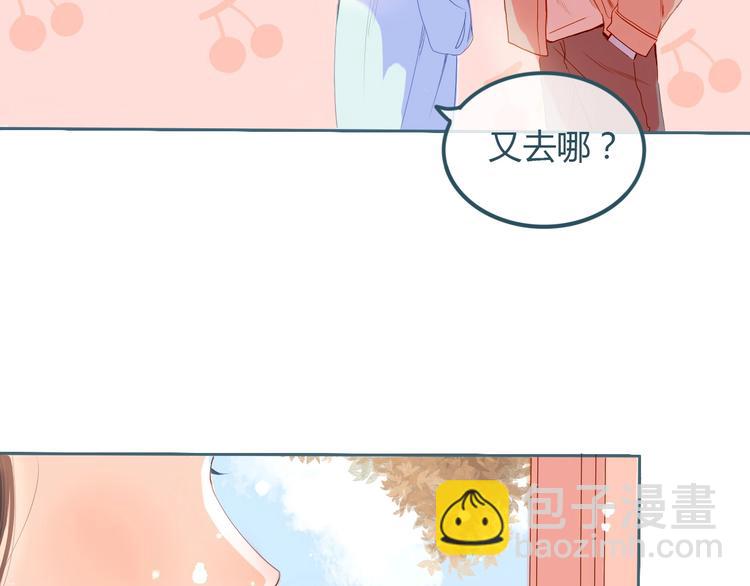 第14话 他的秘密基地23