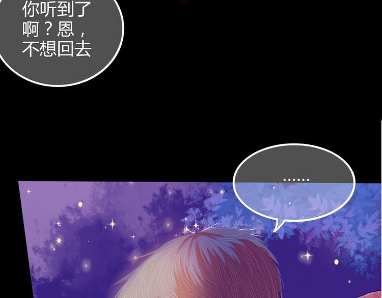 第13话 邀请65