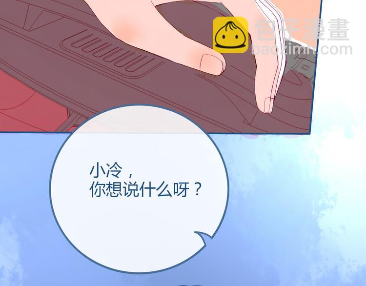 第27话 希望你以后都是快乐的56