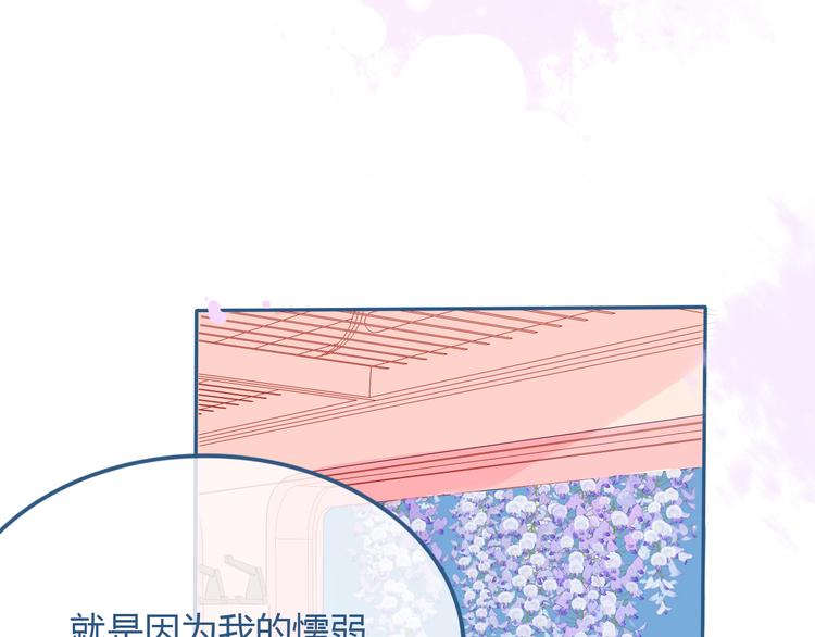 第25话 果然你也喜欢我36