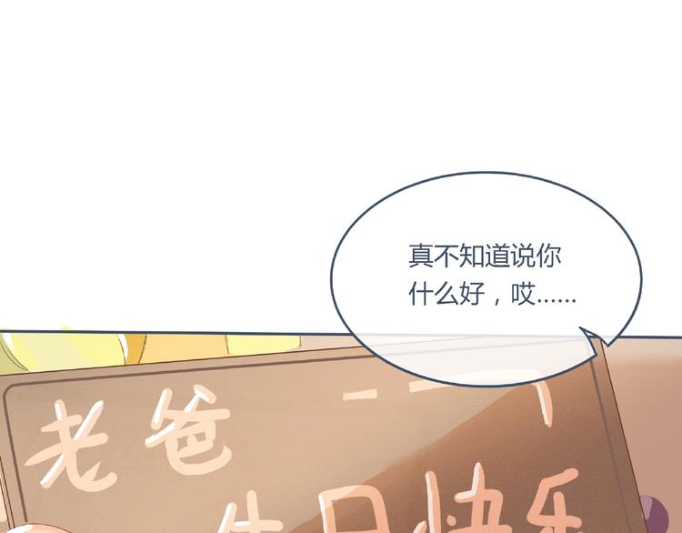第3话 不同98
