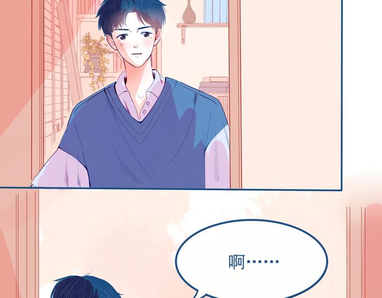 第29话 谢谢你一直陪着我24