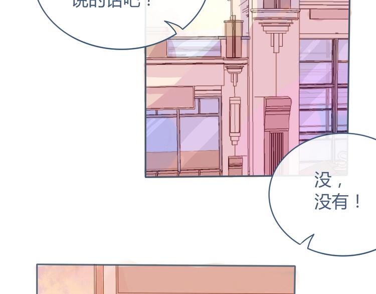 第6话 又想泡妞？71