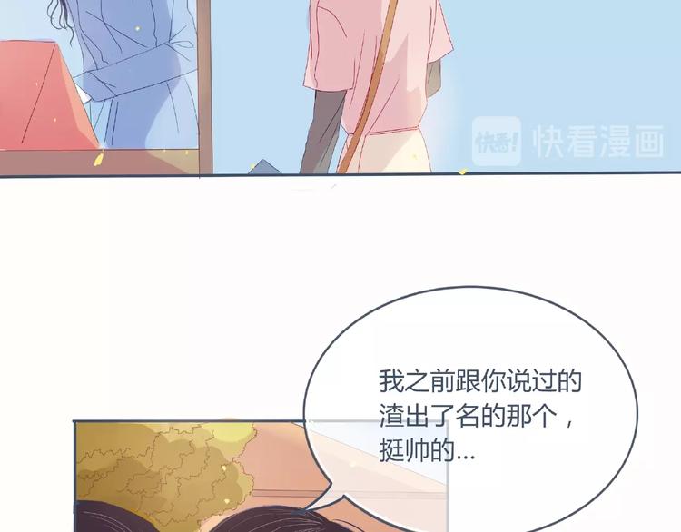 第1话 你这个渣男24