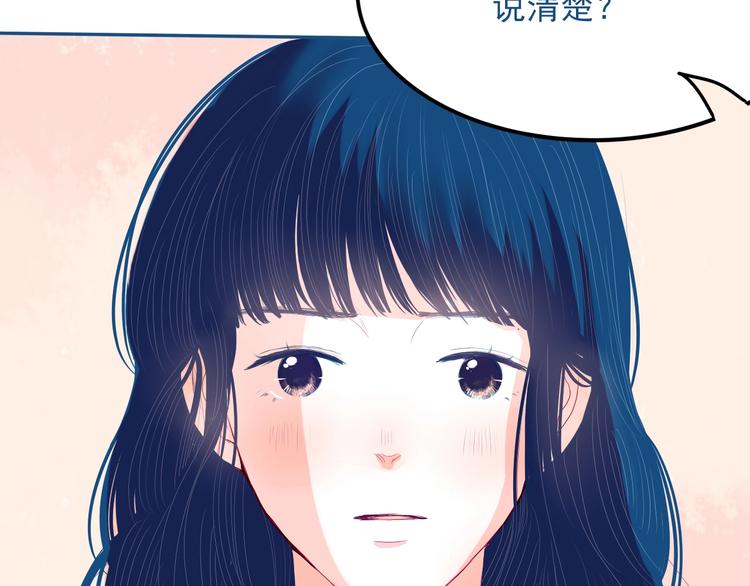 第30话 其实我也喜欢你76