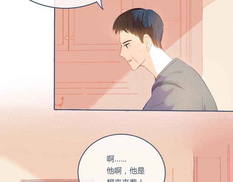 第3话 不同100