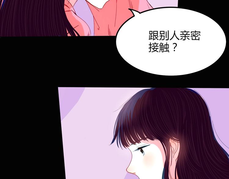 第18话 心意17