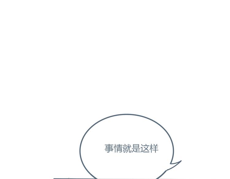 第8话 嘴硬罢了44