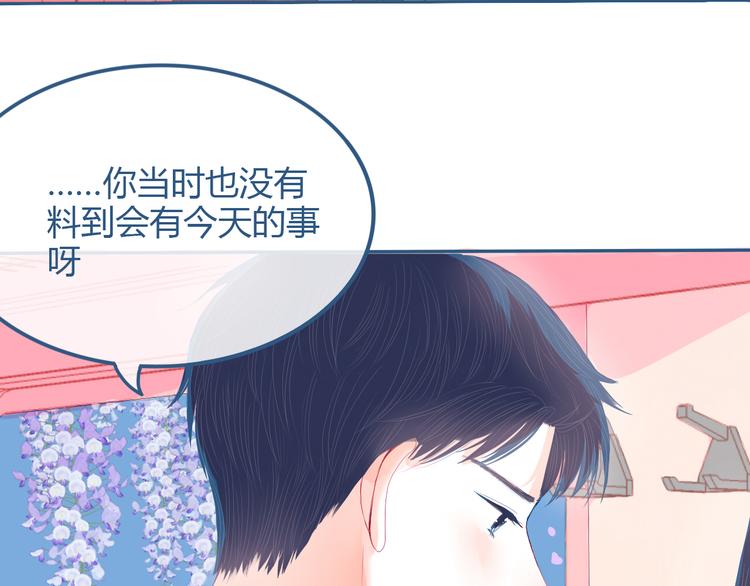 第25话 果然你也喜欢我47