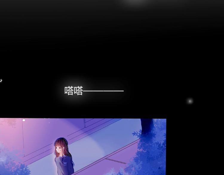 第4话 你身上穿着他的外套84