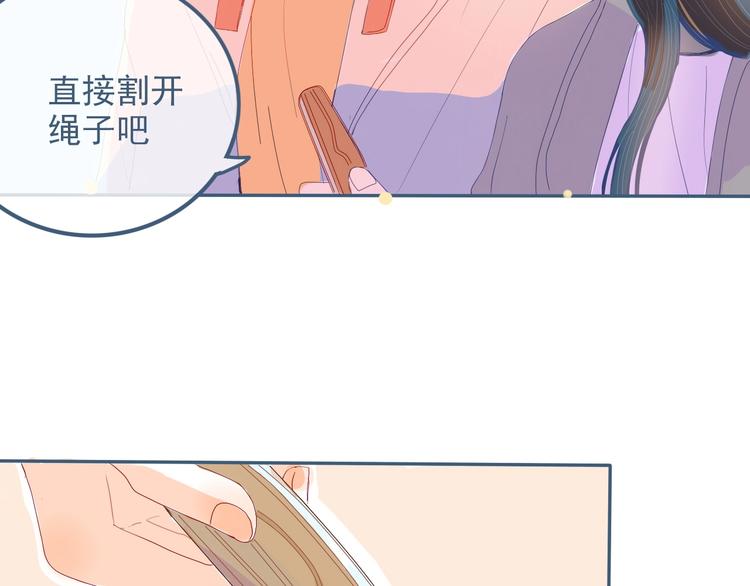 第9话 关于糖的记忆109