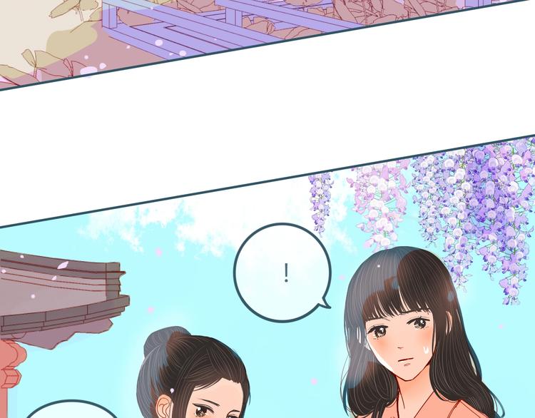 第15话 他真的喜欢我？61