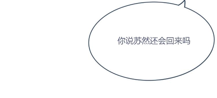 第3话 不同114