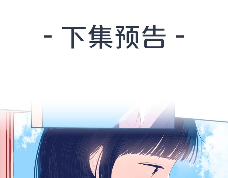 第27话 希望你以后都是快乐的99