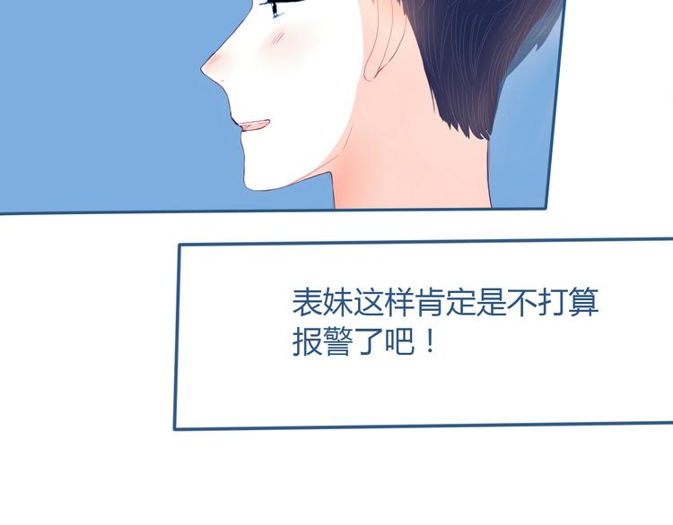 第26话 面对104