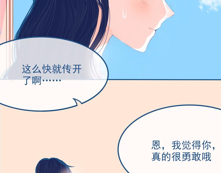第29话 谢谢你一直陪着我40