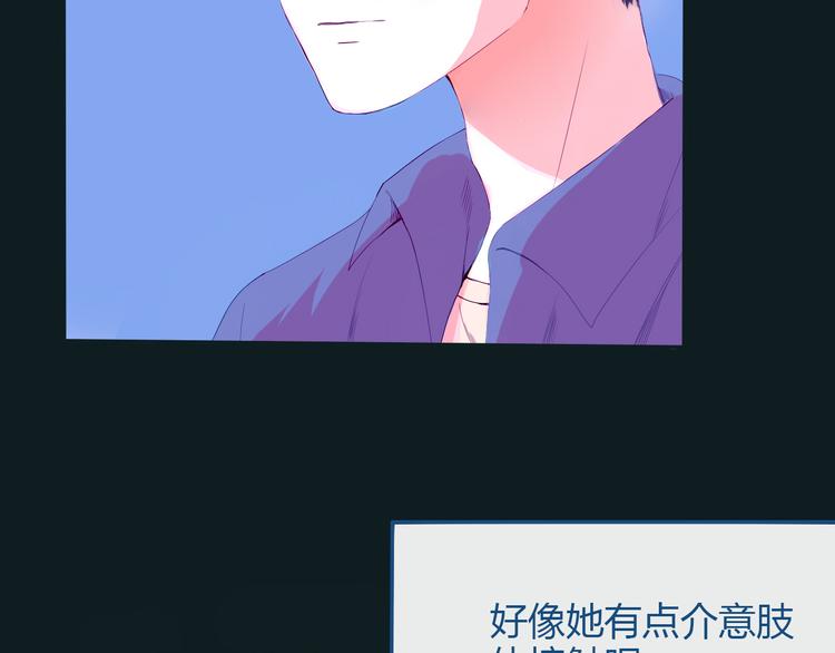 第34话  也无风雨也无晴21