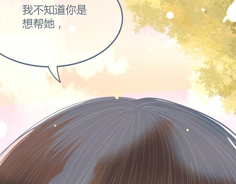 第7话 他的另一面59