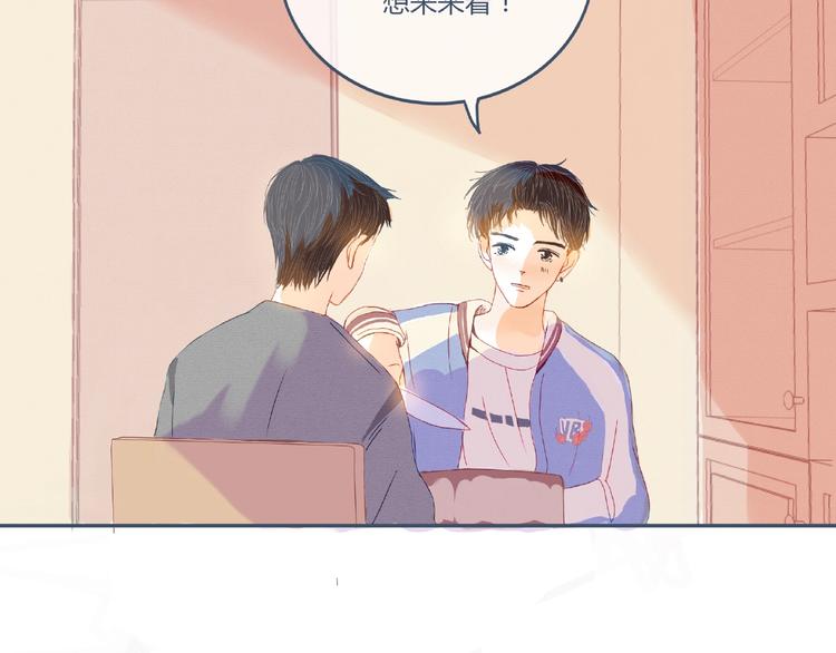 第3话 不同101