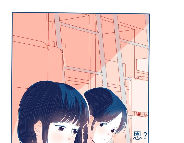 第31话 是不是不喜欢我了？37