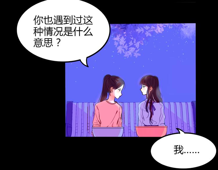 第22话 不堪回首5