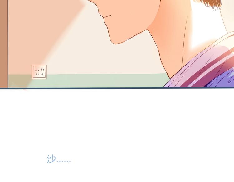 第5话 他的视频邀请130