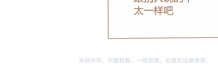 第7话 他的另一面101