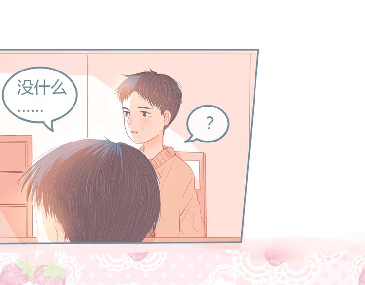 第13话 邀请34