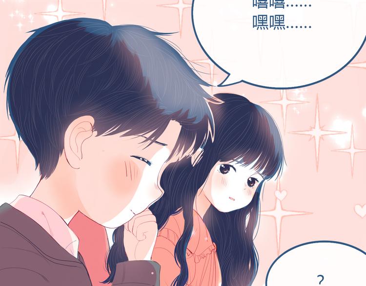 第25话 果然你也喜欢我18