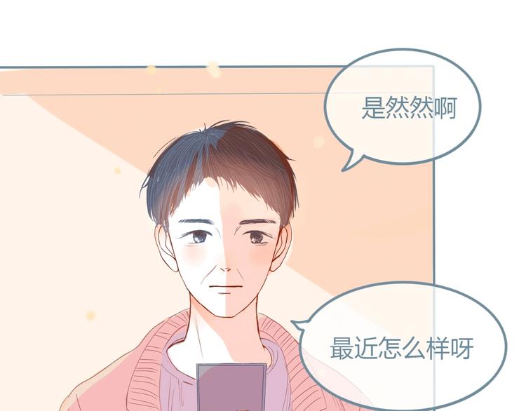 第12话 在意81