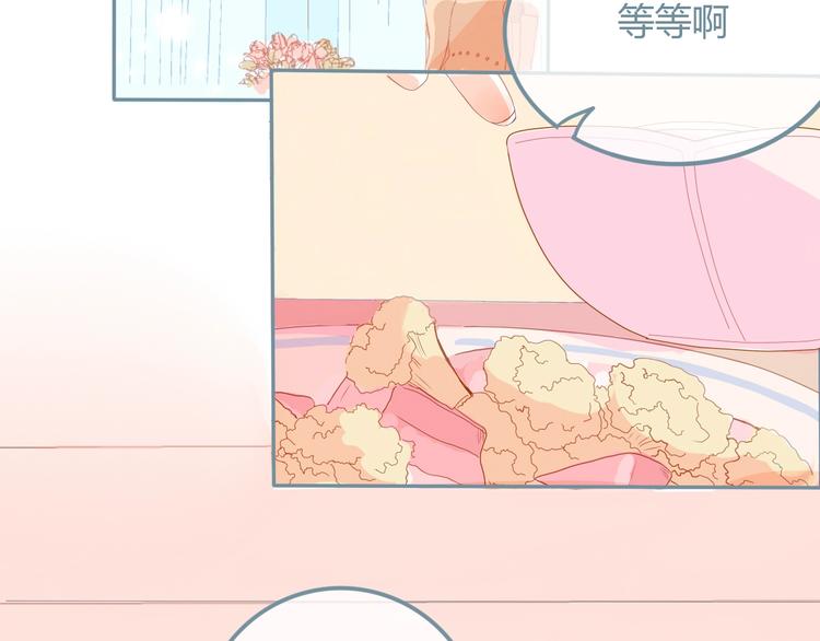 第13话 邀请1