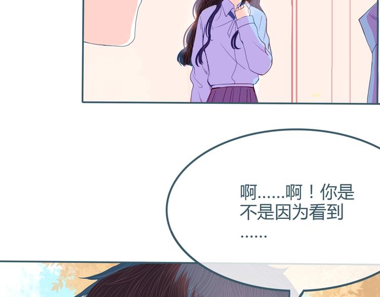 第19话 害怕31