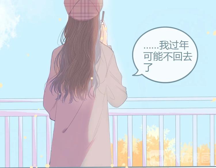 第13话 邀请45
