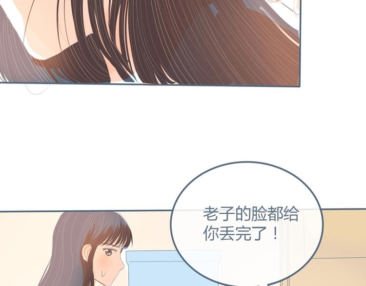 第8话 嘴硬罢了49