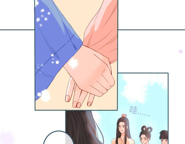 第16话 借物成功？！66