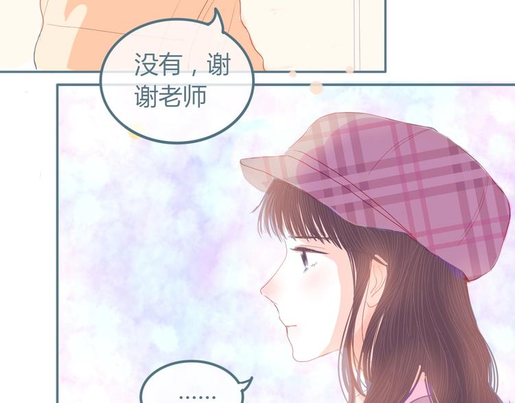 第11话 有喜欢的人59