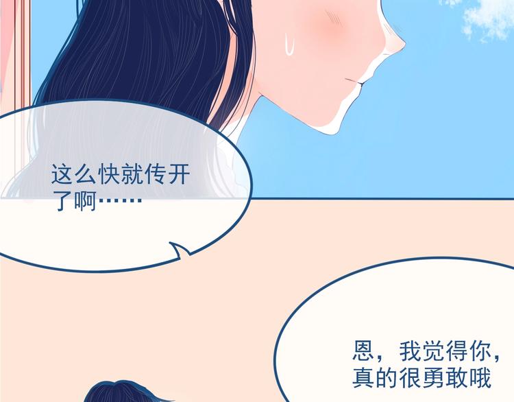 第27话 希望你以后都是快乐的100